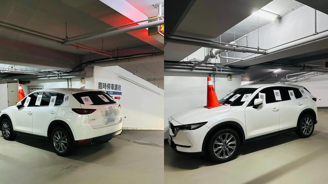 休旅車亂停擋車道,管理員怒貼11字、加贈三角錐。(圖/翻攝自爆料公社臉書)