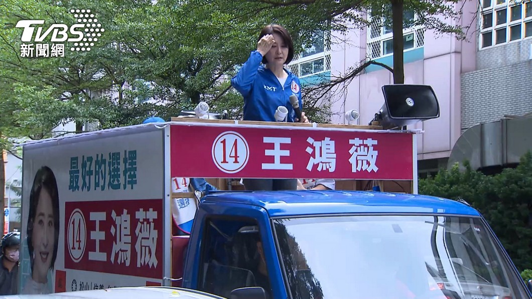 圖/TVBS