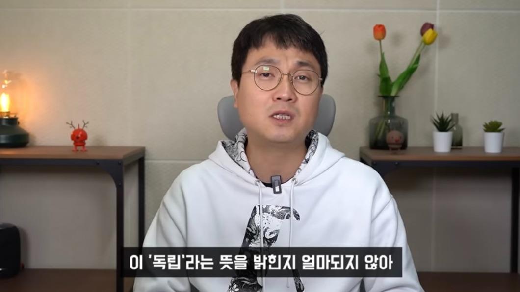 李鎮浩在自創YT頻道上爆料兩人曾分手。(圖/翻攝自연예 뒤통령이진호 YT頻道)