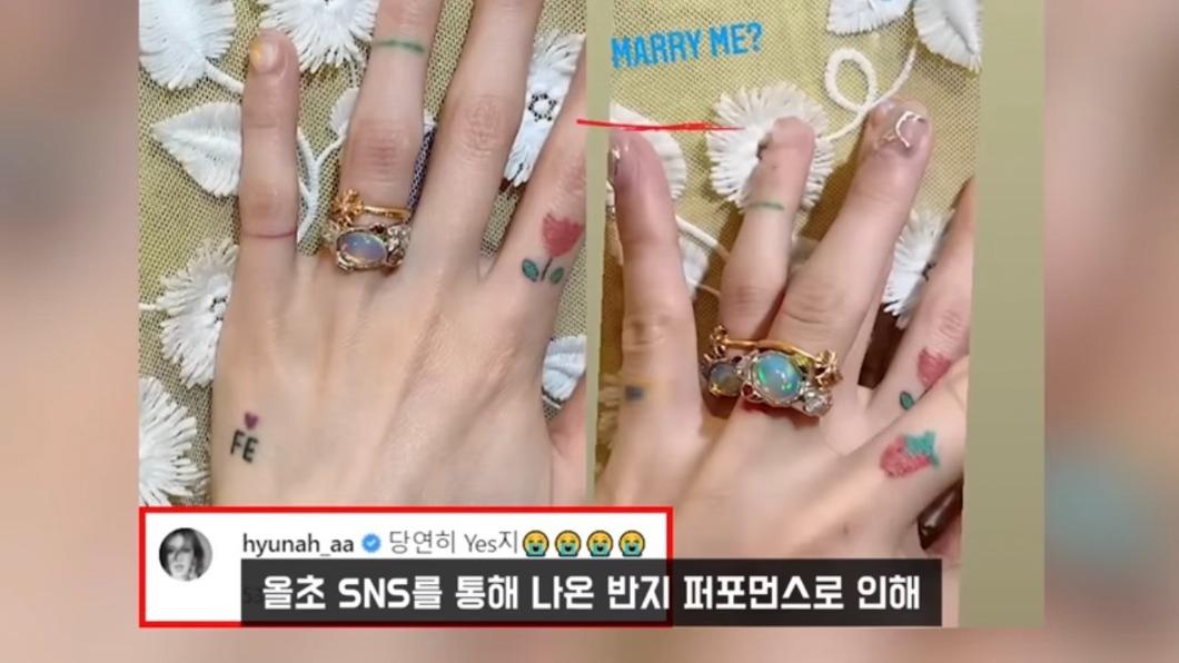 泫雅在今年2月接受Dawn求婚。(圖/翻攝自연예 뒤통령이진호 YT頻道)
