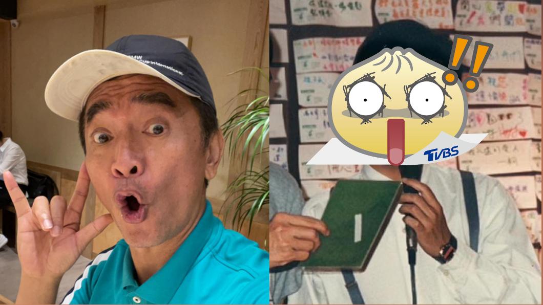 吳宗憲翻出32年前嫩照!合體超大咖男星 網驚:見鬼拉