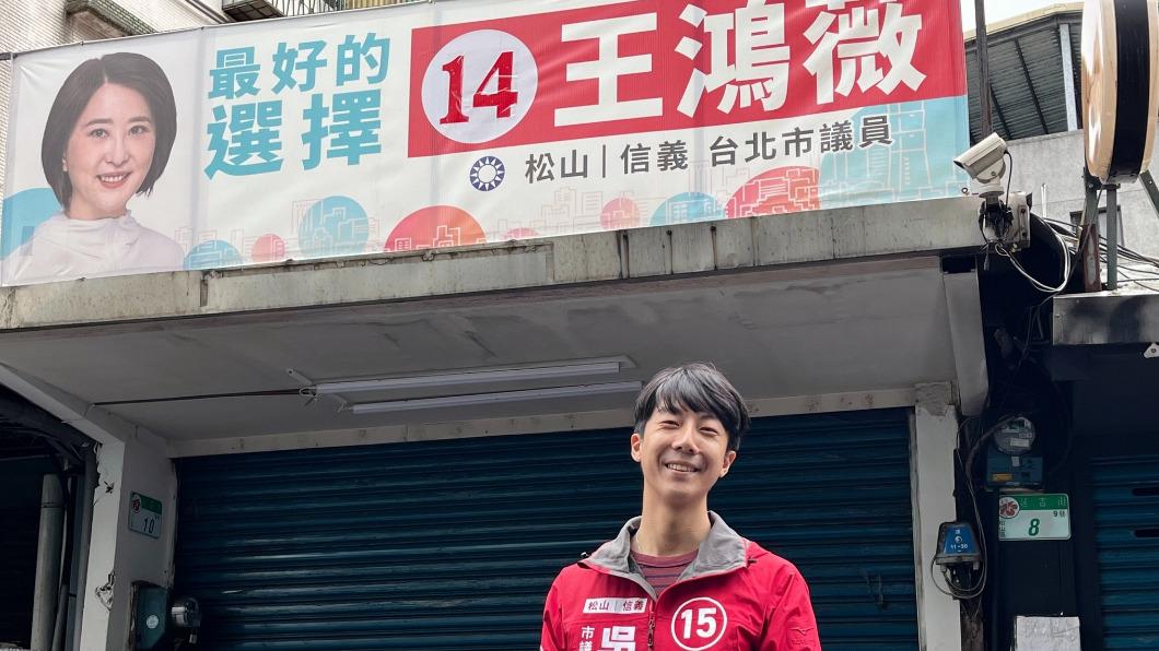 王鴻薇議員席次恐直接出缺!同選區「落選頭」吳崢曝原因