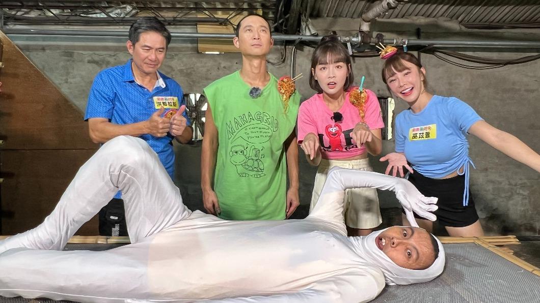 逗趣模樣讓眾人笑翻。(圖/民視提供)