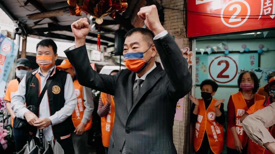 國民黨台北市議長陳錦祥爭取連任。(圖/翻攝陳錦祥臉書)