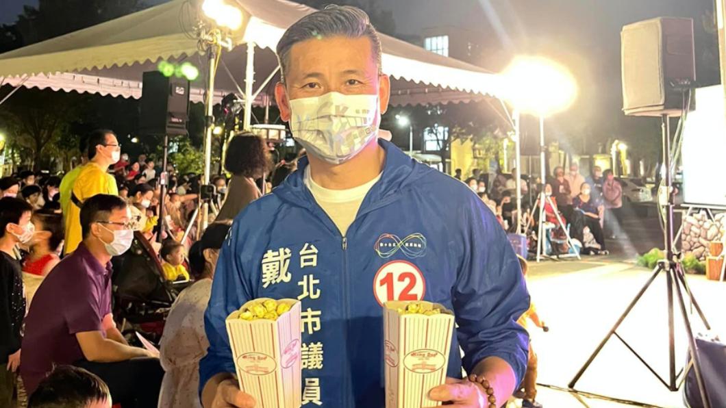國民黨台北市議員戴錫欽爭取議長寶座。(圖/翻攝戴錫欽臉書)