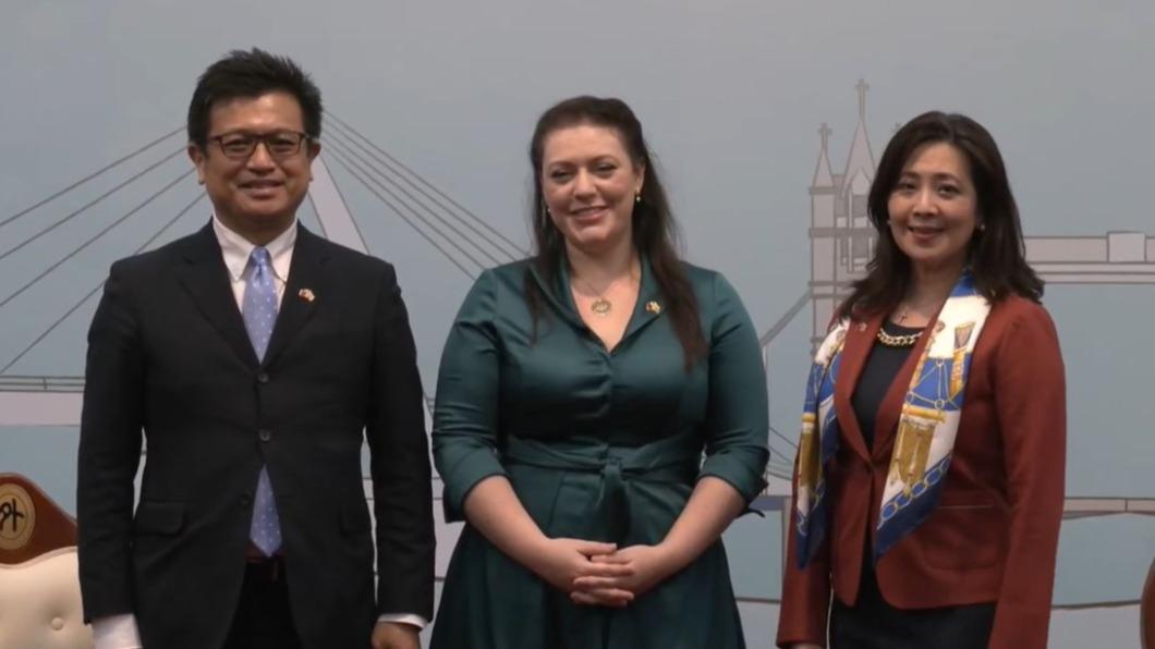 英國國會下議院訪問團睽違16年來台訪問。(圖/翻攝自外交部YT直播)