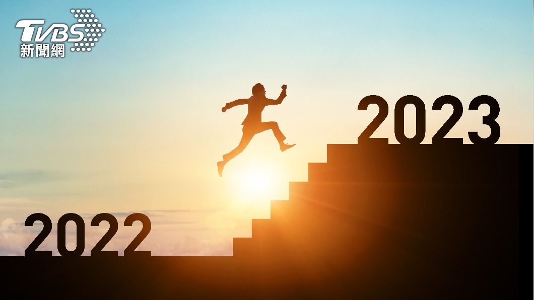 迎向2023！12生肖運勢一次看　這類人愛情事業兩得意