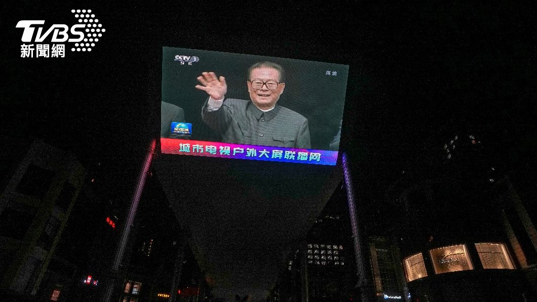 江澤民逝世，引起世界關注。（圖／達志影像美聯社）