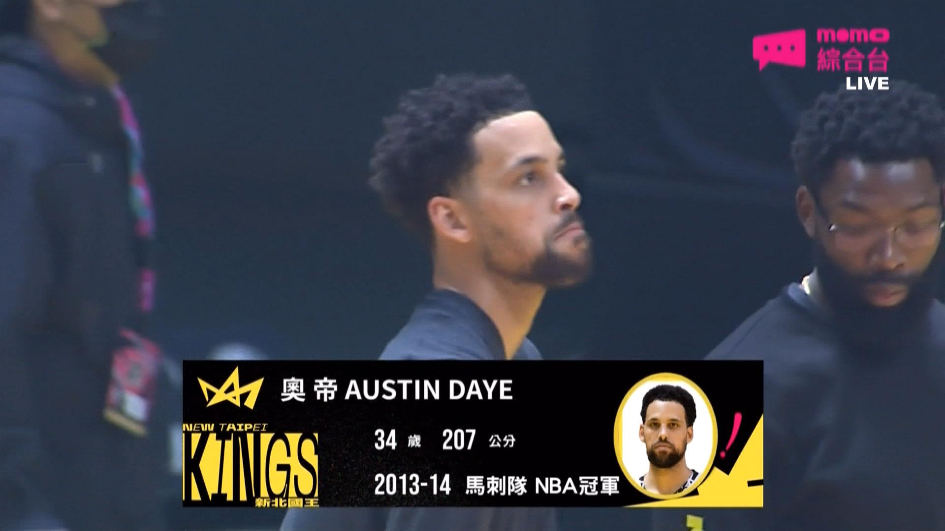 圖／畫面提供：P.LEAGUE YT頻道