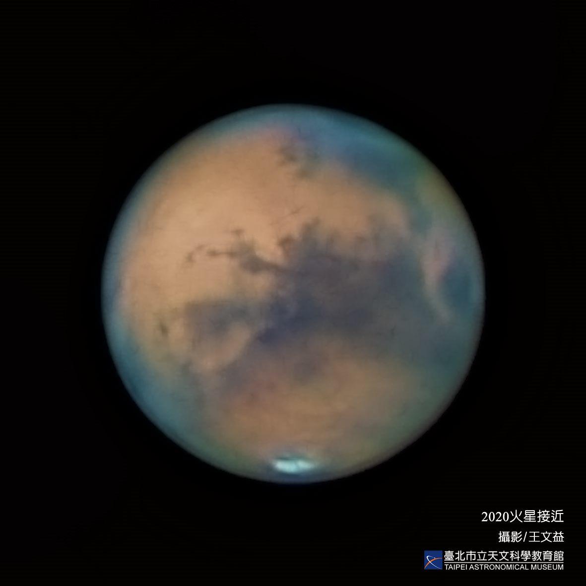 上一次火星衝發生於2020年。（圖／台北市立天文館）
