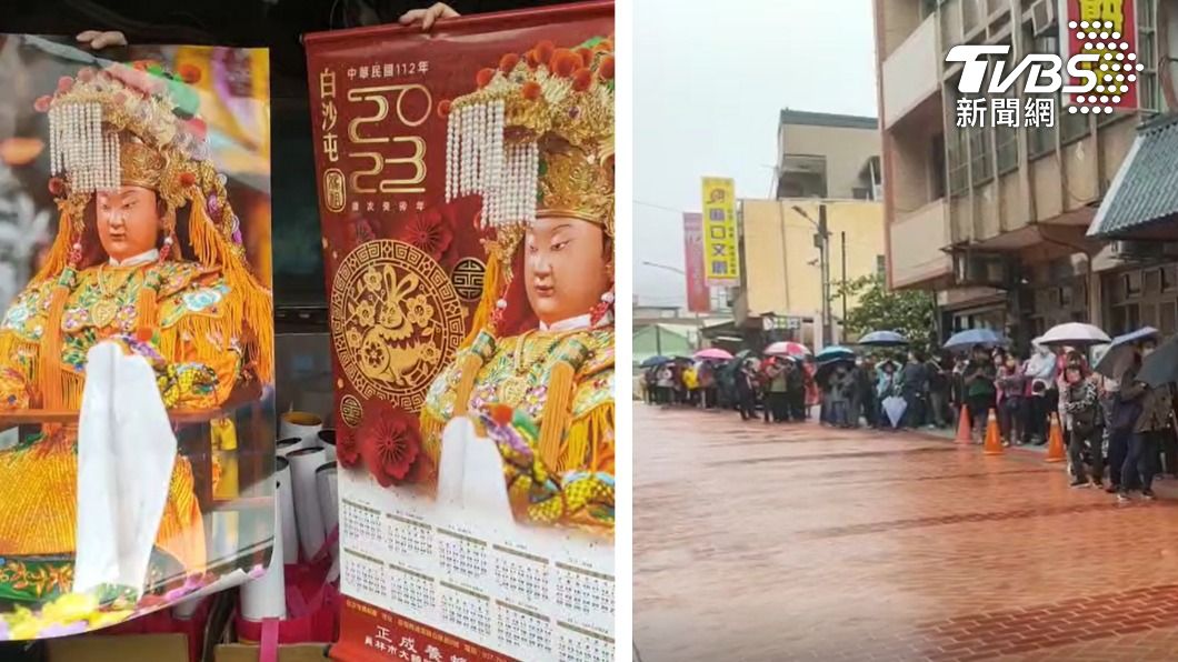 昨晚來卡位！白沙屯媽限量月曆　數千民眾冒雨排隊喊值得