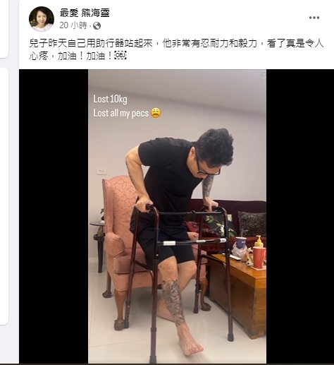 資深女星熊海靈大兒子日前驚傳發生嚴重車禍。(圖/翻攝自熊海靈臉書)