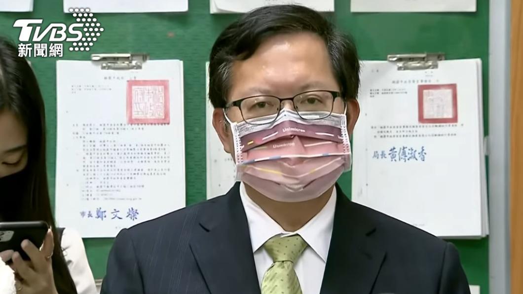 桃園市長鄭文燦也被撤銷學位。(圖/TVBS)