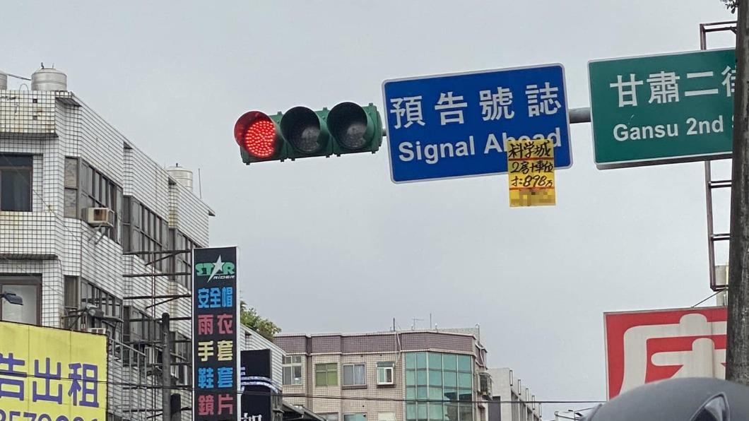 廣告上寫著房屋的格局和價格。(圖/翻攝自路上觀察學院臉書)