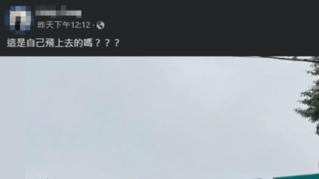 原PO疑惑表示:「這張廣告難道是自己飛上去的?」(圖/翻攝自路上觀察學院臉書)