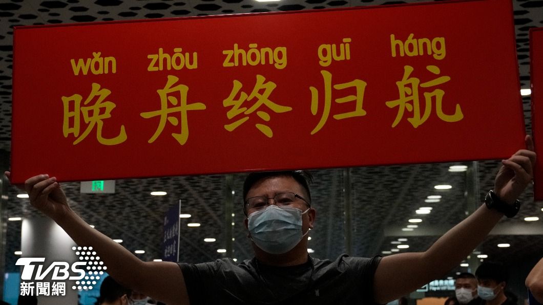獲釋回國的孟晚舟,在機場獲得英雄式接機。(圖/達志影像美聯社)