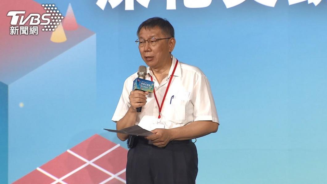 台北市長柯文哲。(圖/TVBS資料照)