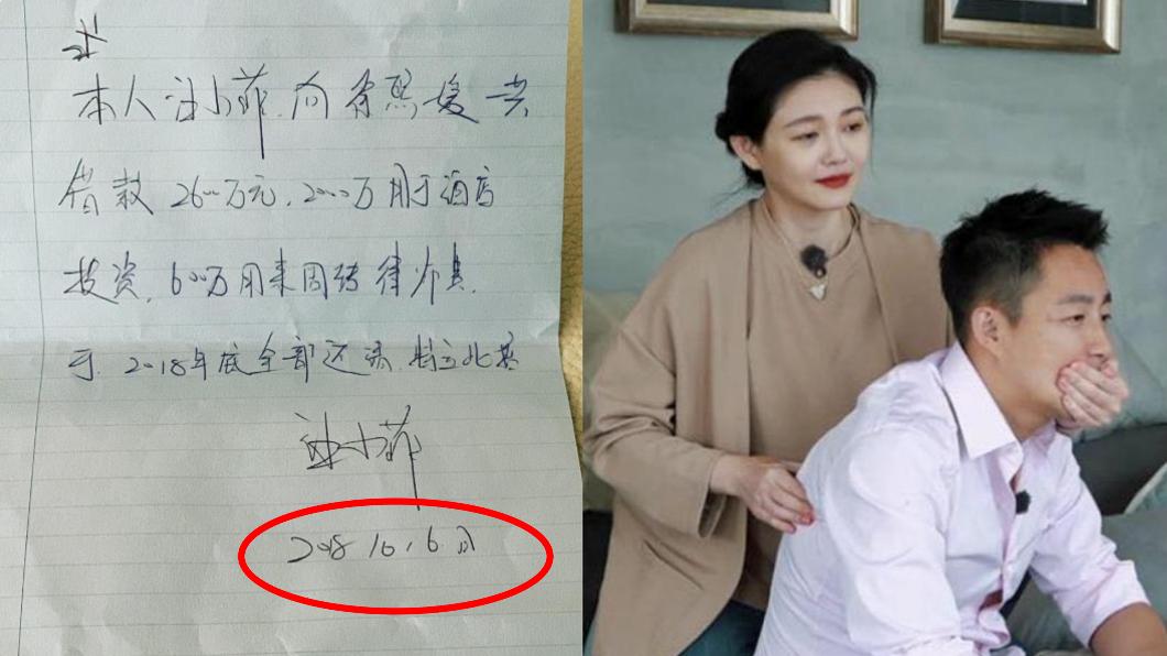 超諷刺！汪小菲借錢「當天是大S生日」同年她才剛流產