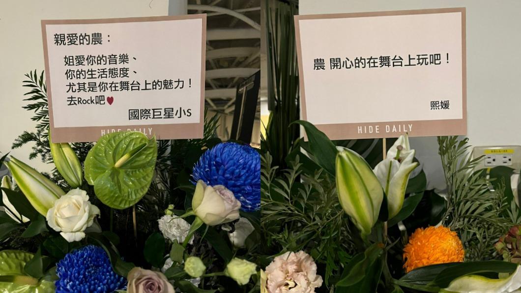 大S和小S親暱稱呼盧廣仲為「農」，私下相當有交情。（圖／陳薈涵攝）