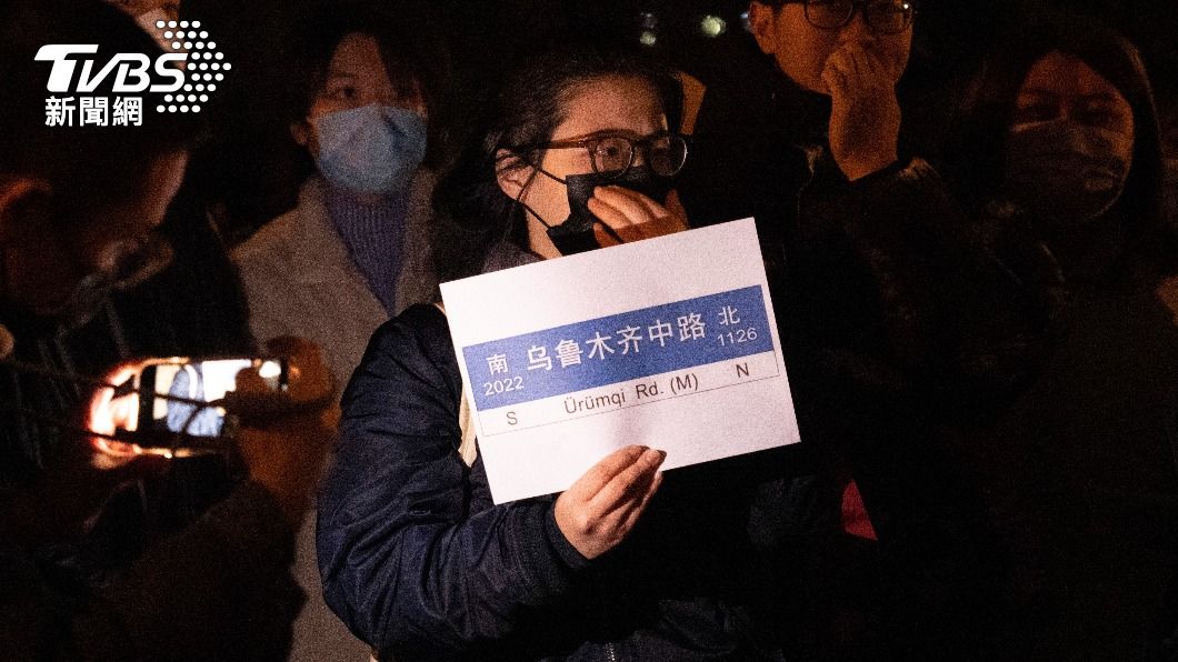 迪化街聲援白紙革命有深意?「烏魯木齊」延伸意超諷刺
