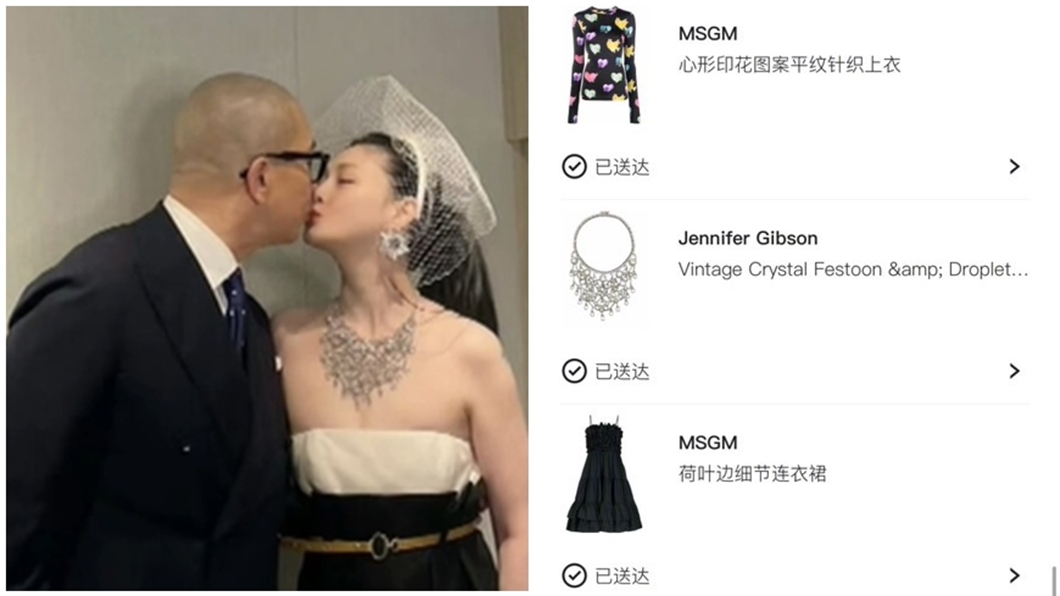 陸網發現汪小菲曝光購物清單中，疑含大S的頭紗與珠寶。（圖／翻攝自TVN、汪小菲微博） 