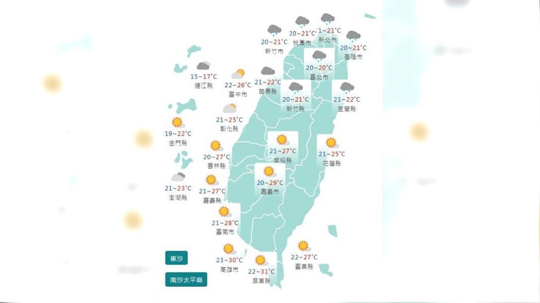 圖/中央氣象局