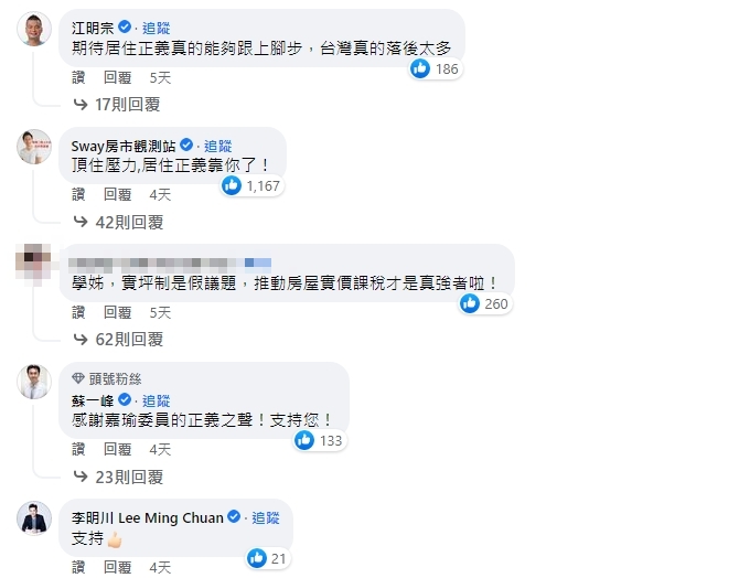高嘉瑜貼文引來多人讚賞。（圖／翻攝自高嘉瑜臉書）
