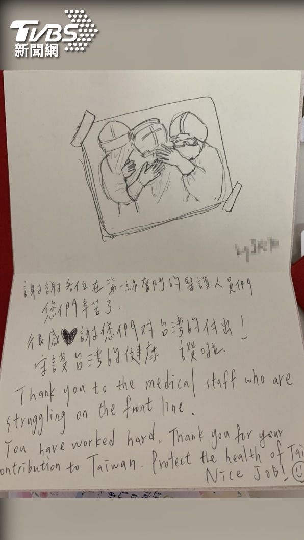病患家屬寫卡片，讓醫護人員相當暖心。（圖／新光醫院提供）