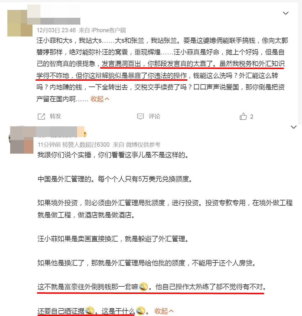 網友猛轟汪小菲者波操作「太蠢」。（圖／翻攝自微博）