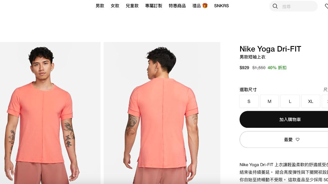 NIKE 在官網祭出快閃「12SALE」，多達200件商品下殺。（圖／翻攝nike官網）