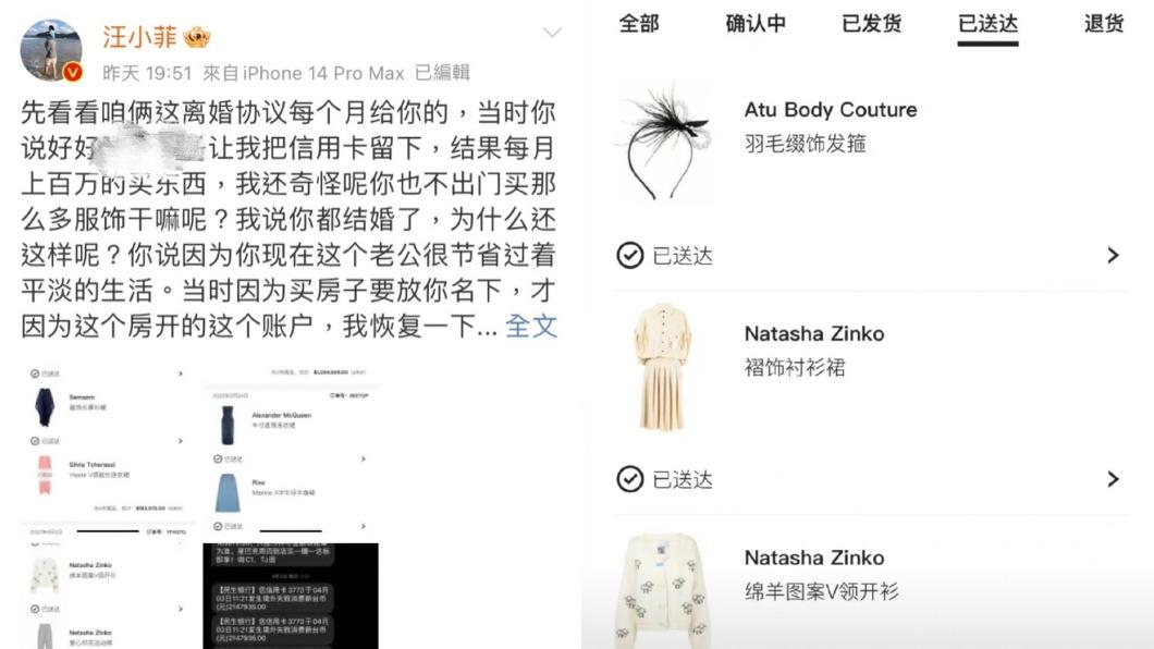 汪小菲隨後回擊。(圖/翻攝自汪小菲微博)