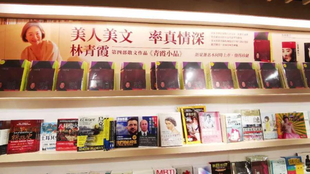 圖／翻攝自 微博