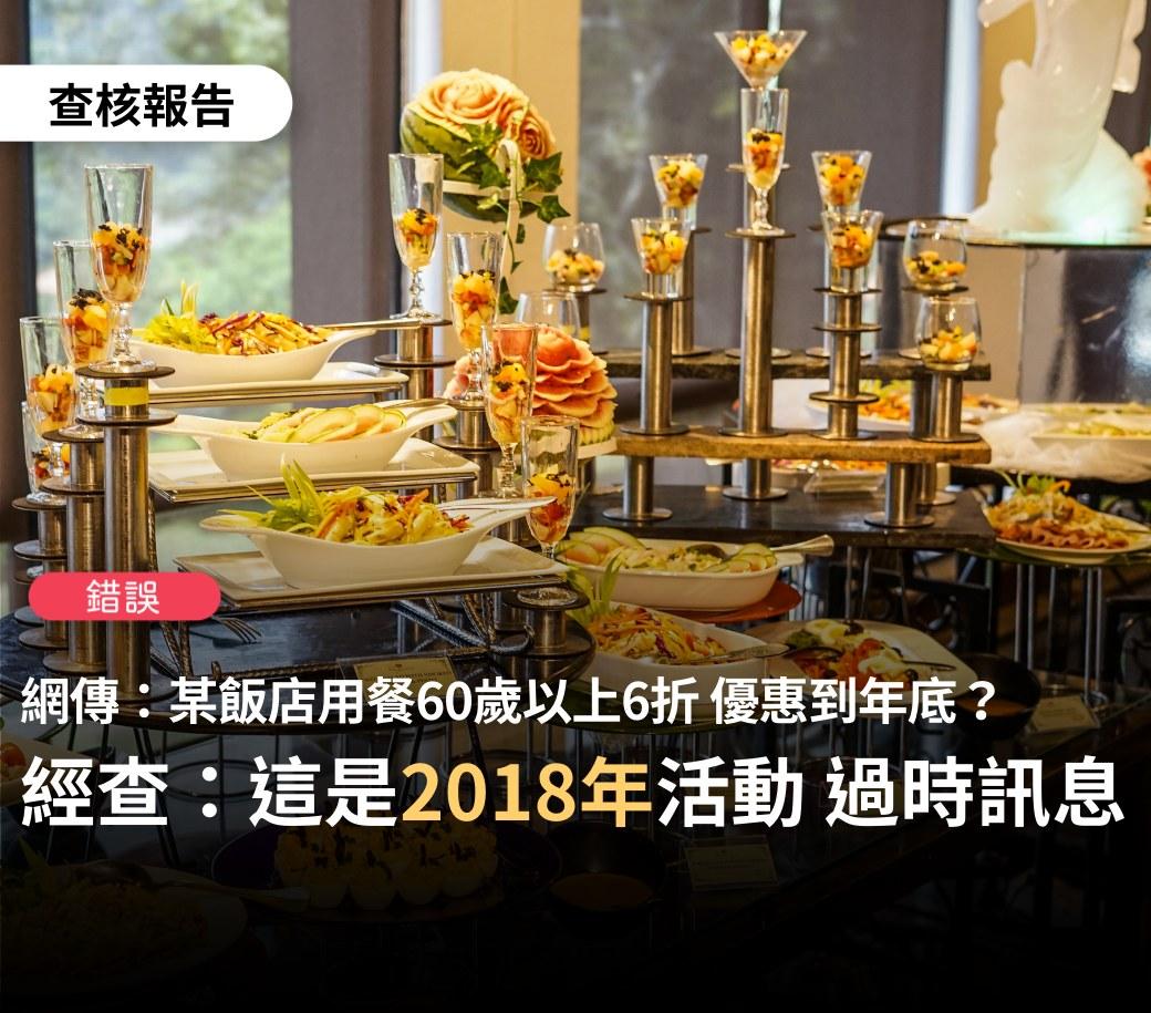 事實查核中心闢謠。(圖/翻攝自台灣事實查核中心臉書)