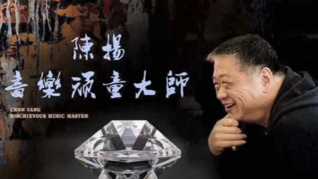 「魯冰花」作曲家陳揚過世 包辦4金獎項、多首名曲傳唱全台