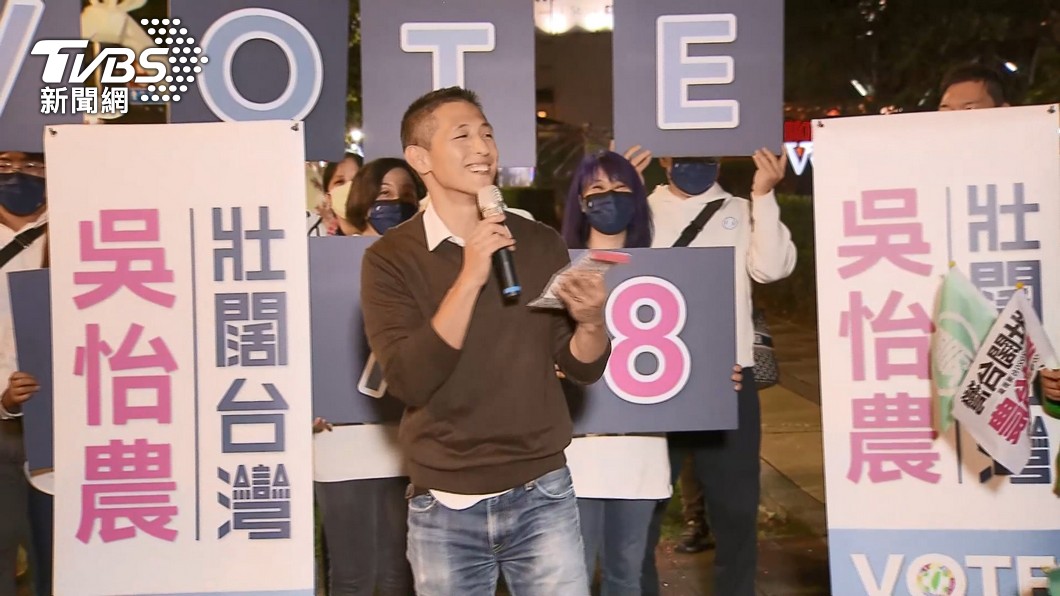 吳怡農擁有不少粉絲。(圖/TVBS資料畫面)