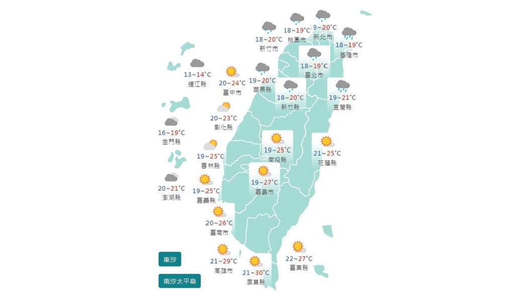 圖/中央氣象局