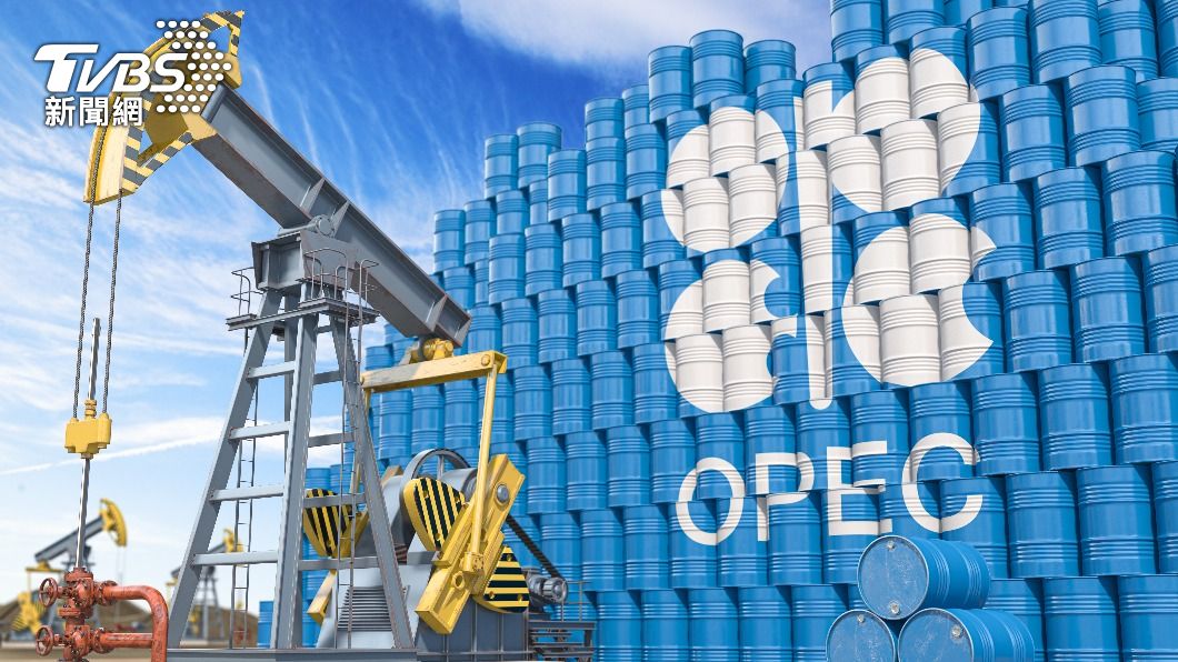 對俄新制裁將生效!OPEC+同意維持「石油產量不變」