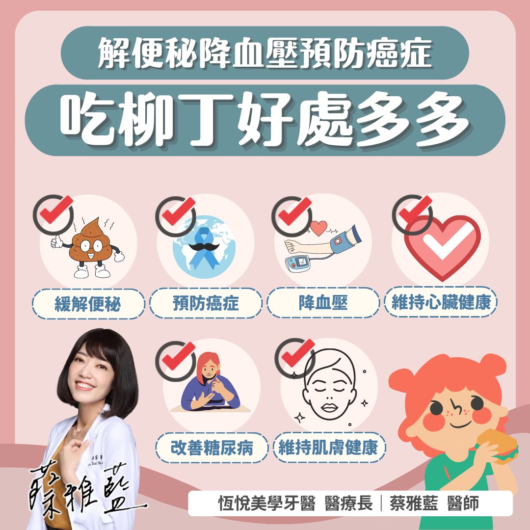 吃柳丁好處多。（圖／蔡雅藍提供）