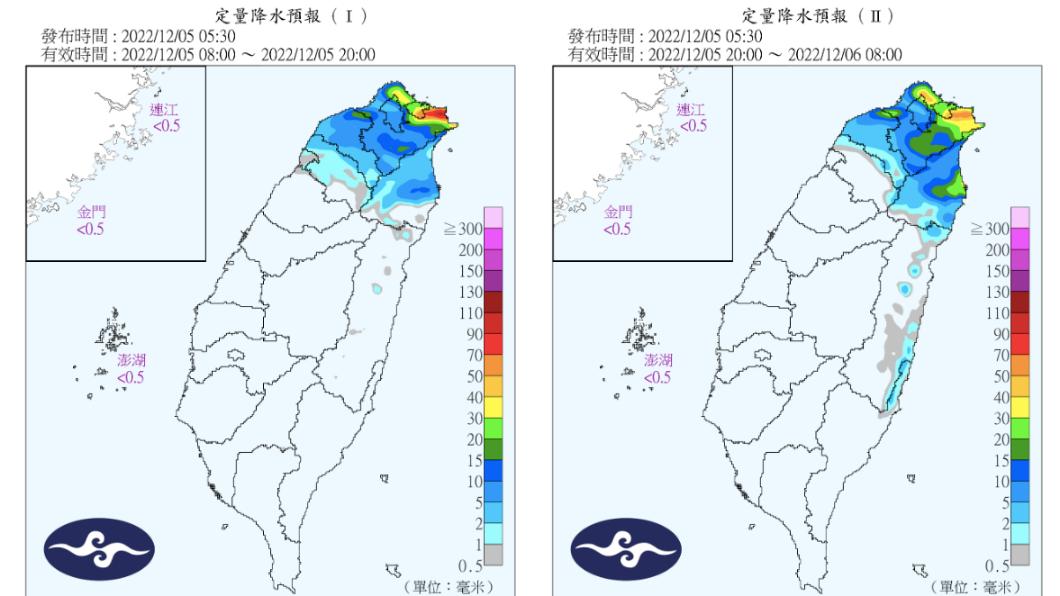 基隆新北留意局部較大雨勢。(圖/氣象局官網)