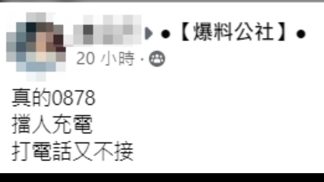 女車主在「爆料公社」抱怨。(圖/翻攝自爆料公社臉書)