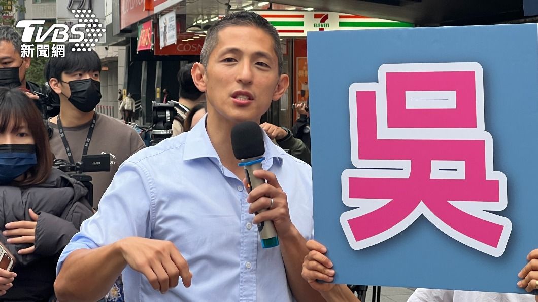 吳怡農提遷松機 外島綠委不接受:堅決反對!