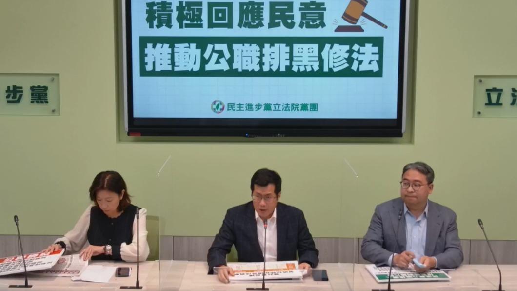 挨轟「黑道在核心」!綠提修《選罷法》 阻黑金槍毒參政