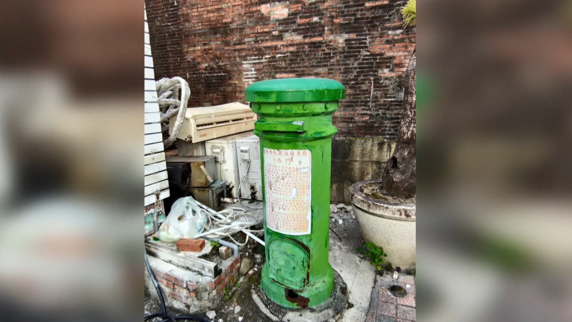 圖／翻攝自恆春半島公共事務討論社團