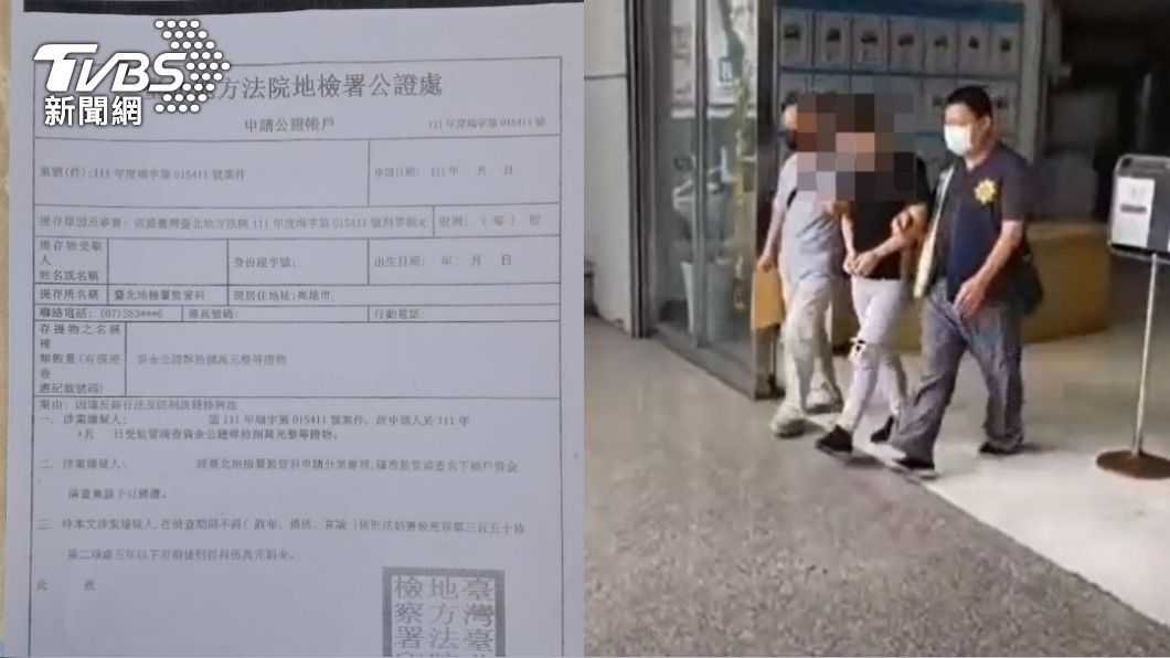 喂~你家電信費沒繳！2主婦中老哏詐騙　積蓄股票被吸乾