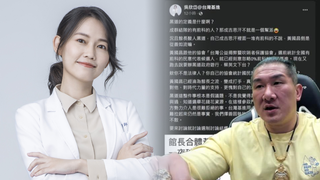 吳欣岱回應館長喊告一事。（合成圖／翻攝自吳欣岱臉書、館長YouTube）