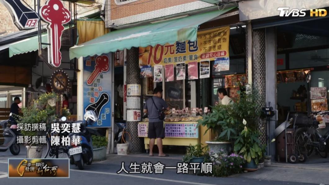 雲林10元麵包店(圖/TVBS)