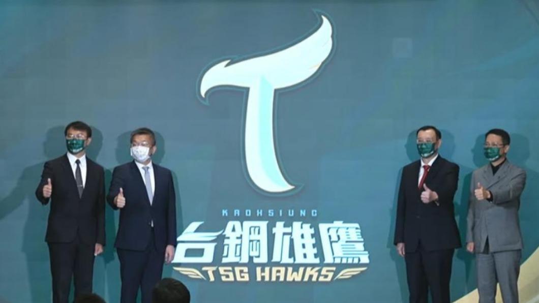 中職第六隊台鋼雄鷹。(圖/翻攝官網)