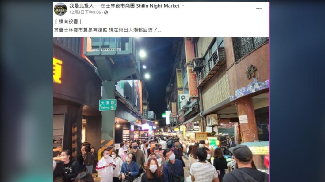 當地人指出現在假日盛況恢復以往。(圖/翻攝自我是北投人臉書)