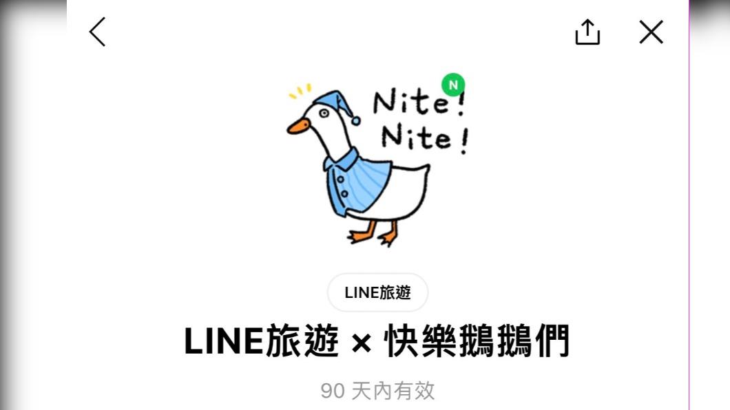 LINE貼圖