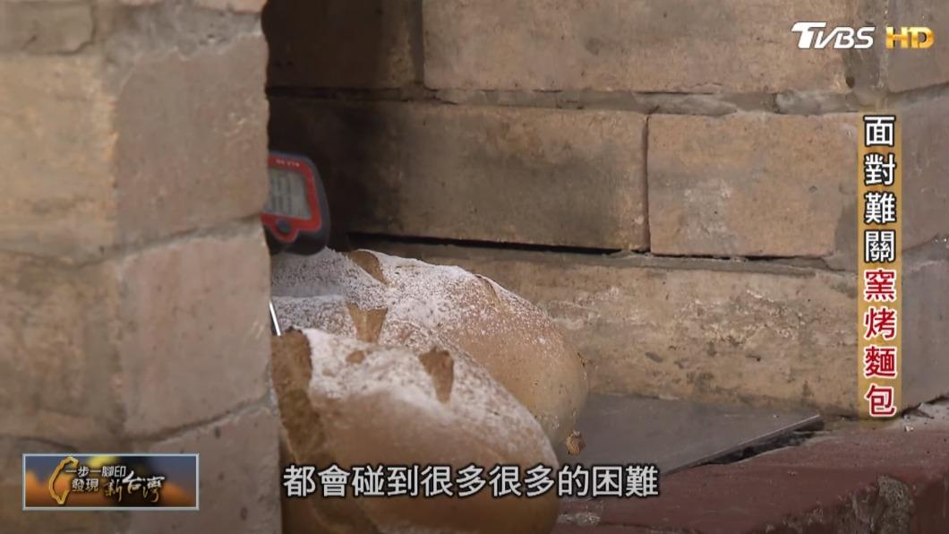 窯烤麵包(圖/TVBS)